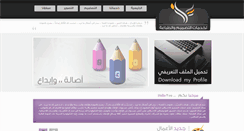Desktop Screenshot of is-ad.com